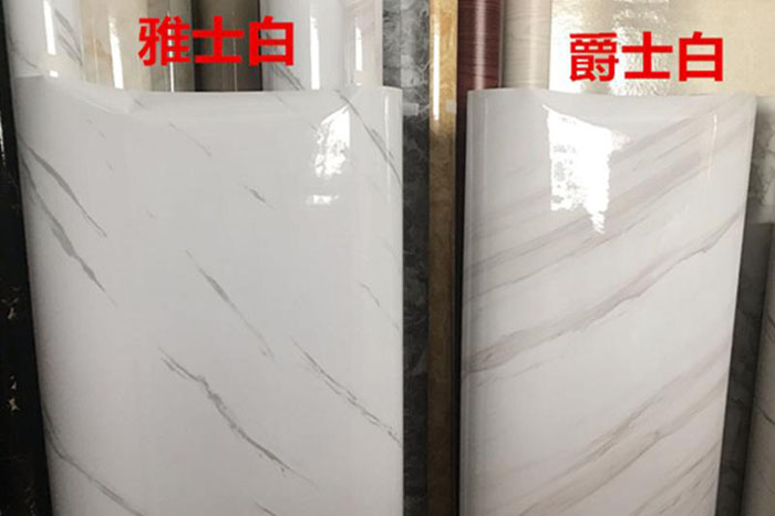 爵士白和雅士白大理石有何區(qū)別？